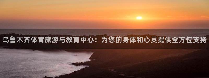 JJB竞技宝官方正版app娱乐代理怎么样
