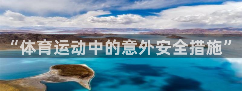 JJB竞技宝官方正版app集团