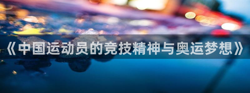 JJB竞技宝官方正版app集团logo